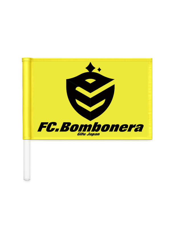 FC.Bombonera 応援ミニフラッグ