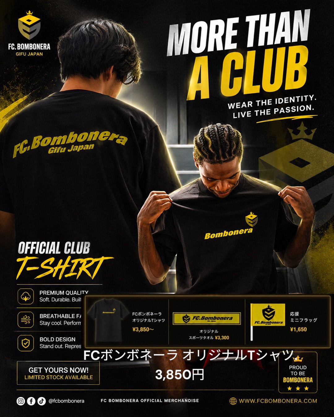 FC.Bombonera（FC.ボンボネーラ）公式ショップ｜岐阜のサッカークラブ
